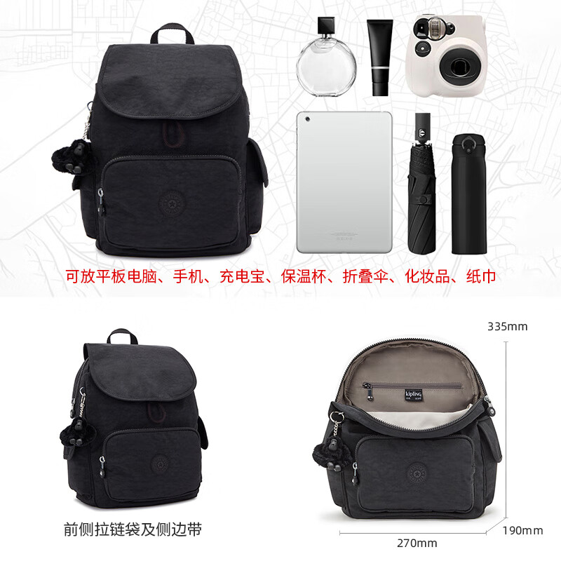 kipling CITY PACK S双肩包黑皮诺色 337.61元 - 86线报