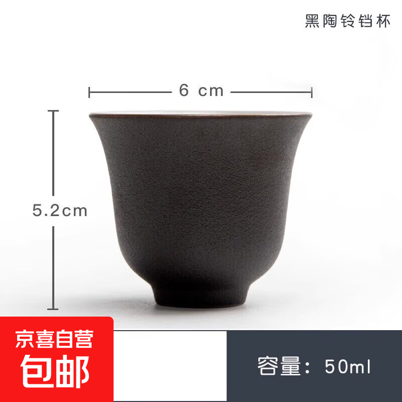 京喜黑陶禅意三才盖碗陶瓷单个功夫茶具茶碗茶杯家用办公室普洱泡茶器黑陶茶杯一个装 0.8元 - 86线报