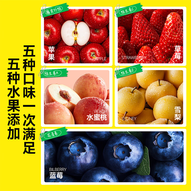 窝小芽风车果汁棒棒糖72g 11.9元 - 86线报
