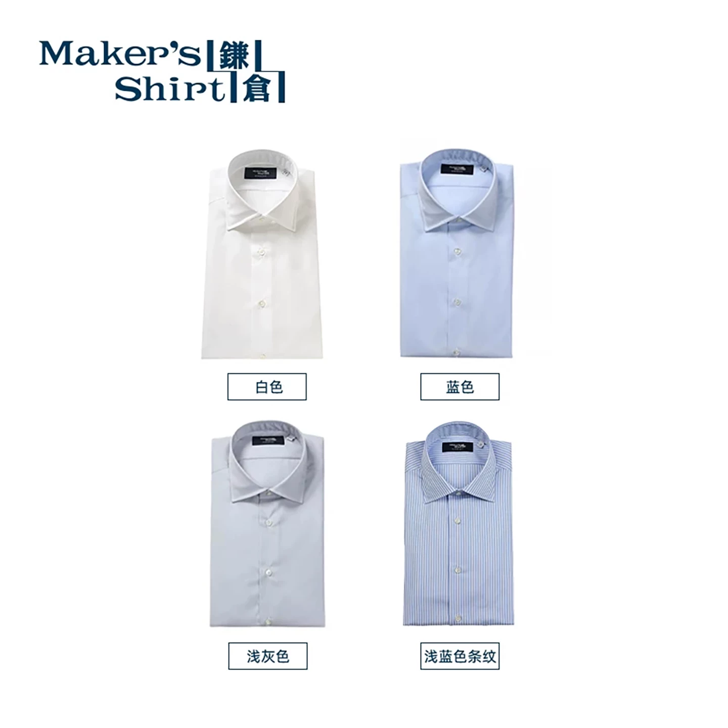 kamakurashirts日系免烫衬衫商务休闲 344元 - 86线报 kamakurashirts日系免烫衬衫商务休闲 344元 - 86线报