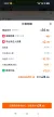 线报图片