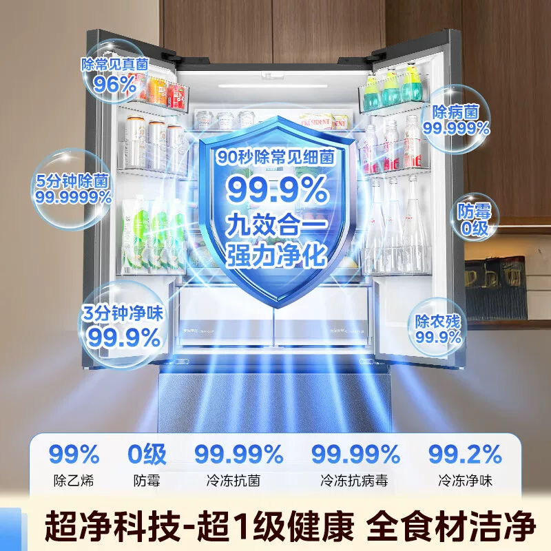 美的M60系列BCD-520WUFPZM(E)风冷法式门冰箱520L幻影砂 4704.99元 - 86线报