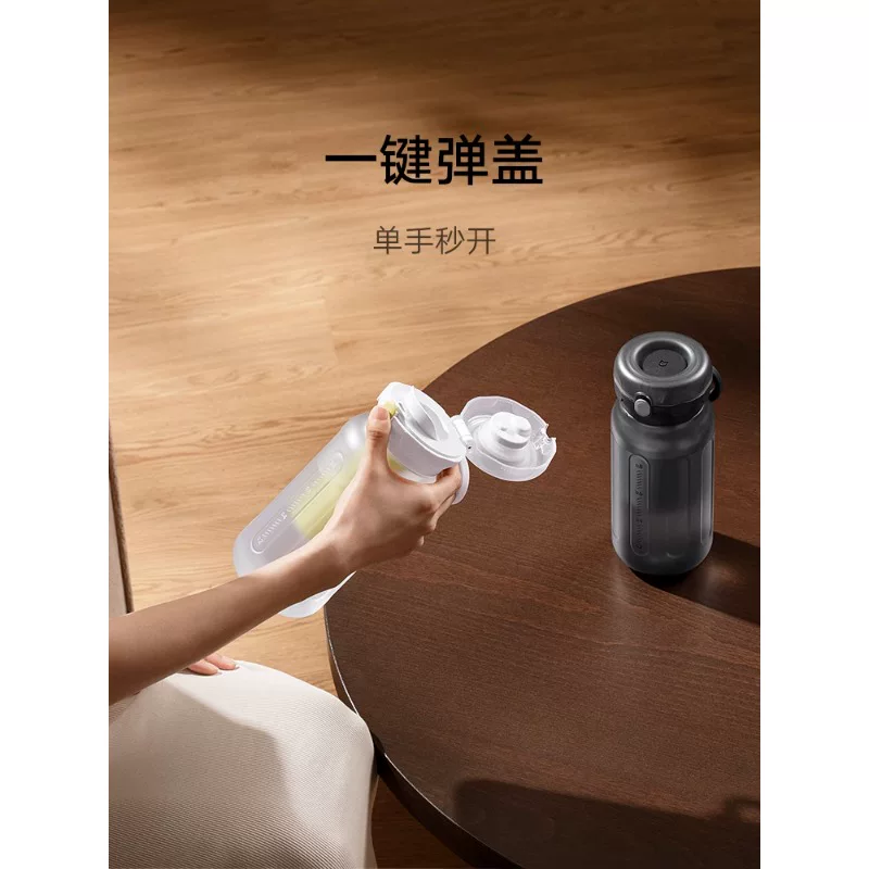米家MJYDB01PL塑料杯1L 87.7元 - 86线报