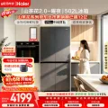 海尔 山茶花系列 BCD-502WGHTD1CYXU1 风冷十字对开门冰箱 502L 深色系 券后4159.9元 图片 1