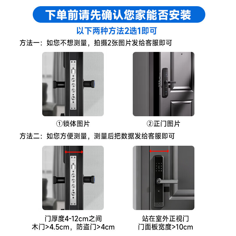 GT小米T09智能门锁3D人脸识别AI指纹锁可视猫眼密码锁铝合金面板40-120mm 359元 - 86线报