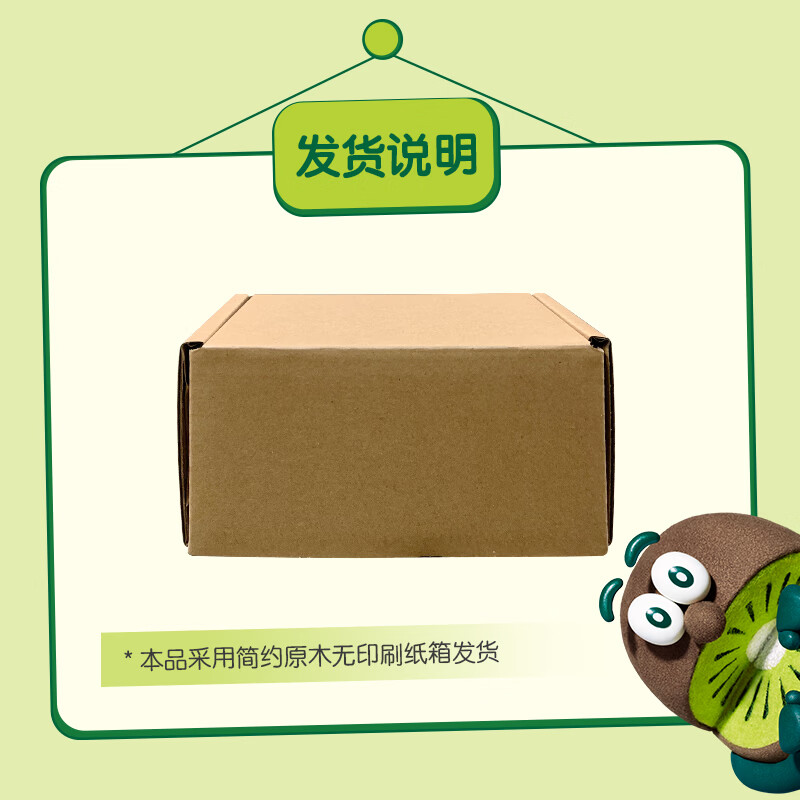 佳沛新西兰绿奇异果2粒单果约89-103g 4.9元 - 86线报
