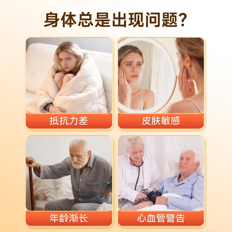 好健康新西兰蜂胶蜂王浆软胶囊365粒/瓶 89.85元 - 86线报