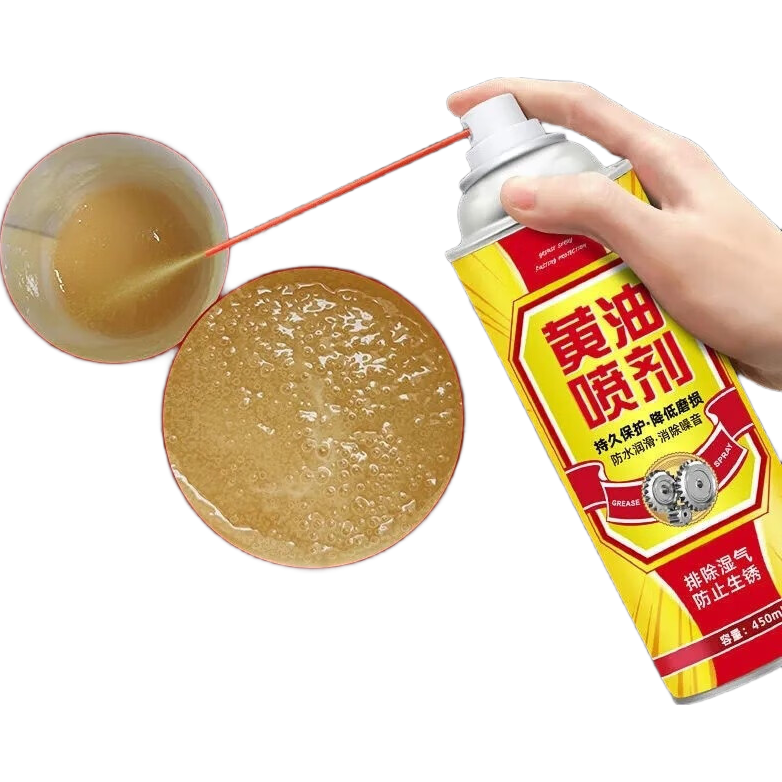 车用黄油喷剂260ml润滑门锁轴承轨道合页消除异响 0.7元 - 86线报