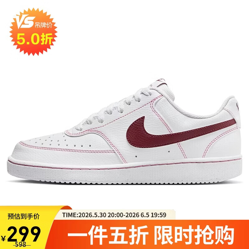 NIKE女子休闲鞋COURT VISION LO NN运动鞋IO9552-100白色 229.15元 - 线报酷