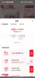 线报图片
