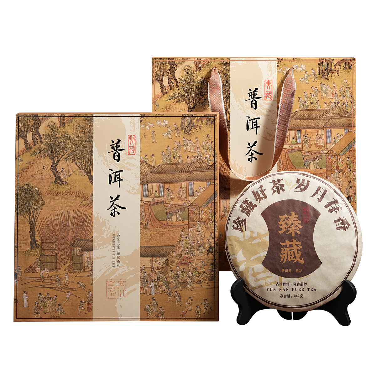 七春 普洱茶357g 糯香熟茶 大茶饼 云南古树 30.9元 需入会 - 86线报