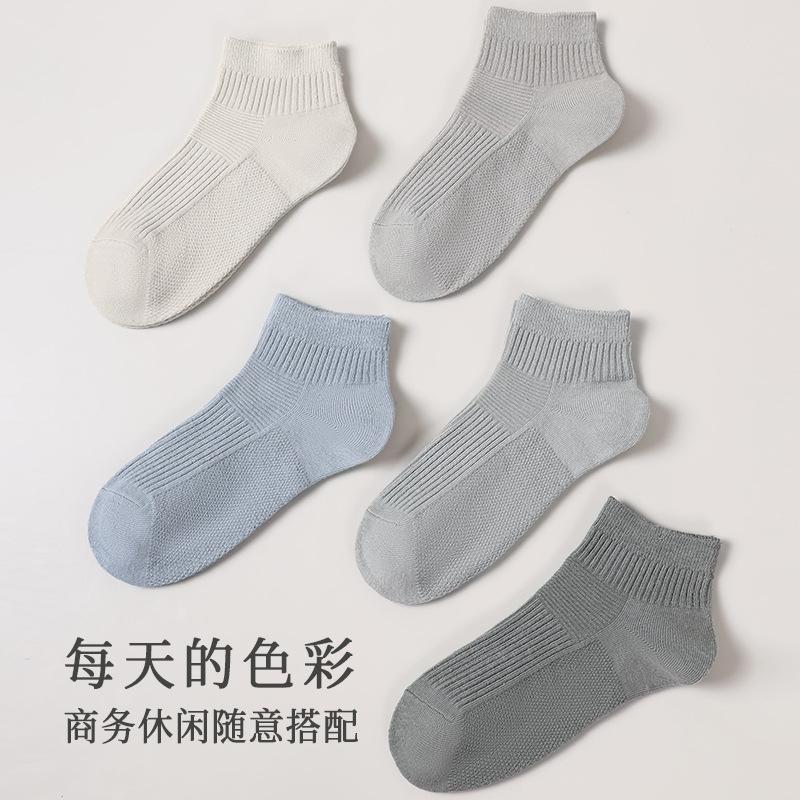 GUOYAN男款短袜棉质透气防臭船袜黑色5双均码 29.8元 - 美泡泡