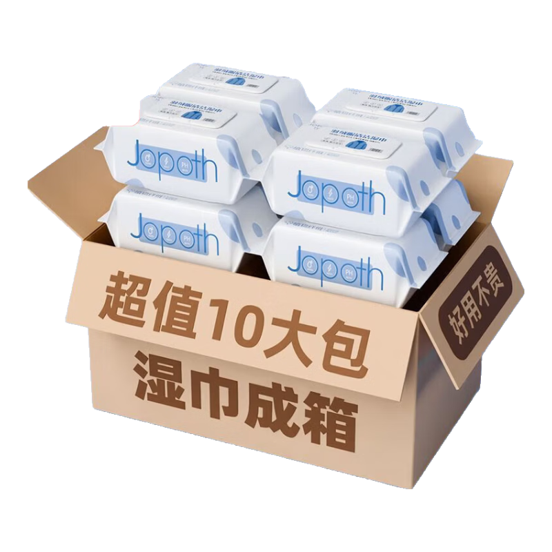 湿巾2包*80抽 3.6元 - 线报酷