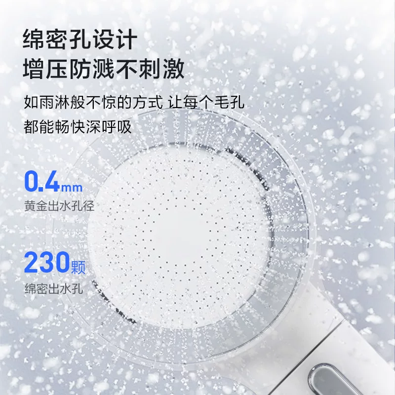 摩恩反冲洗绵密水家用儿童花洒防水垢增压脉冲淋浴配件 46.51元 - 线报酷