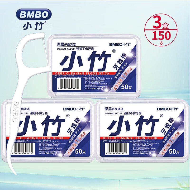 BMBO BOMO 小竹牙线棒3盒150支 2.9元 - 线报酷