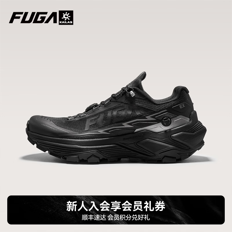 凯乐石FUGA EX3 25年缓震防滑跑山鞋女款户外运动登山越野跑鞋墨黑37 1080元 - 86线报