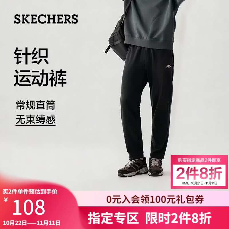 斯凯奇圣诞男装2025冬季休闲长裤户外运动卫裤直筒裤L325M 71.67元 - 线报酷