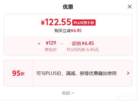 稻香村中秋月饼礼盒蛋黄莲蓉金礼1150g 122.55元 - 清风线报