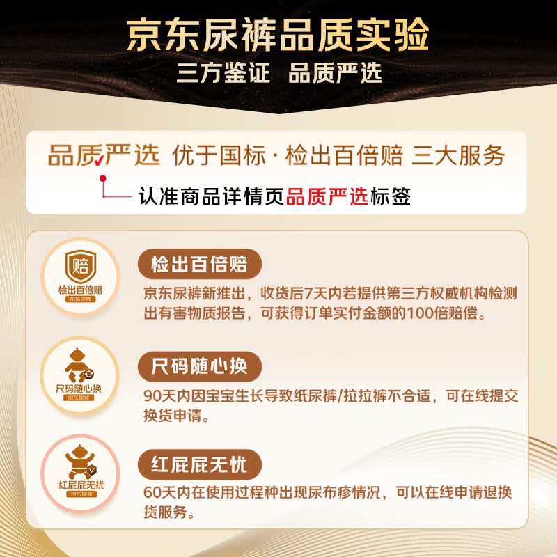 布班迪山茶花花芯裤纸尿裤M码30片 13.2元 - 线报酷
