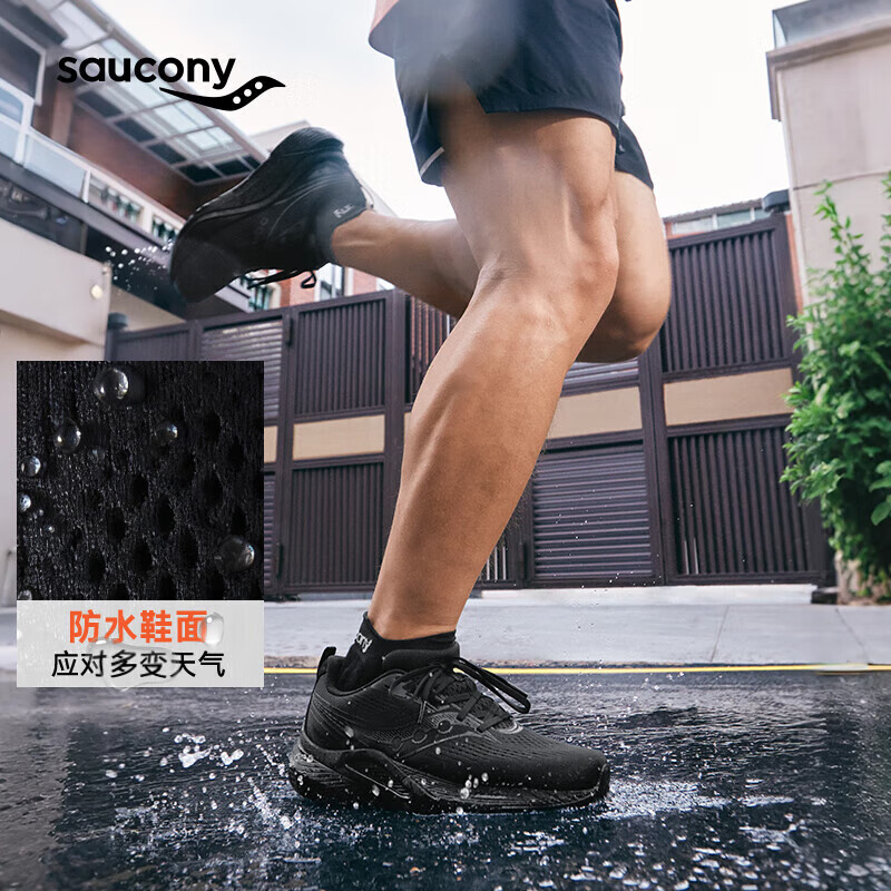 saucony坦途3稳定支撑型运动跑鞋 465元 - 线报酷