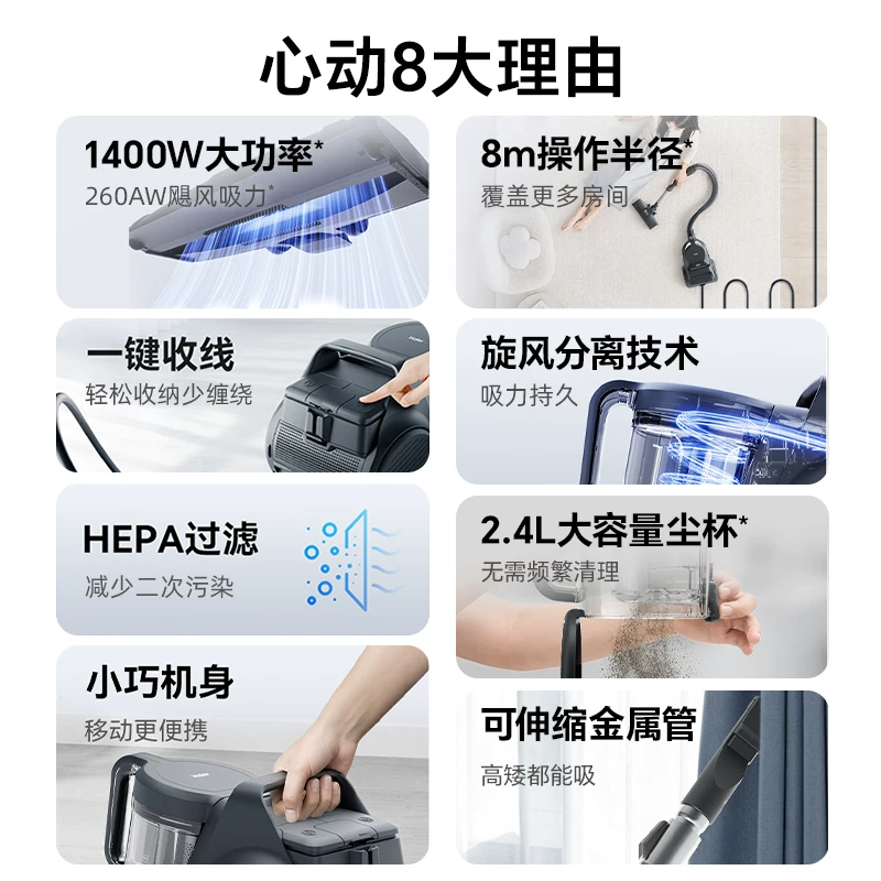 海尔2026新款吸尘器家用大吸力手持卧式轻音强力吸猫毛地毯美缝 399元 - 86线报