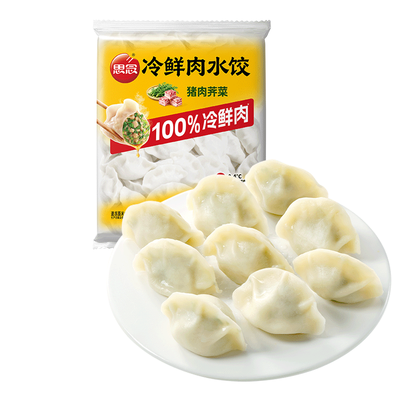 思念猪肉荠菜大馅水饺2kg 14.9元 - 86线报