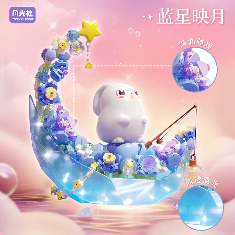 Wonder Moon 804258星月游船小夜灯-粉漾月光 61元 - 86线报