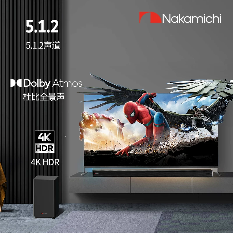 Nakamichi中道Apollo520回音壁音响套装5.1.2声道 1298元 - 线报酷
