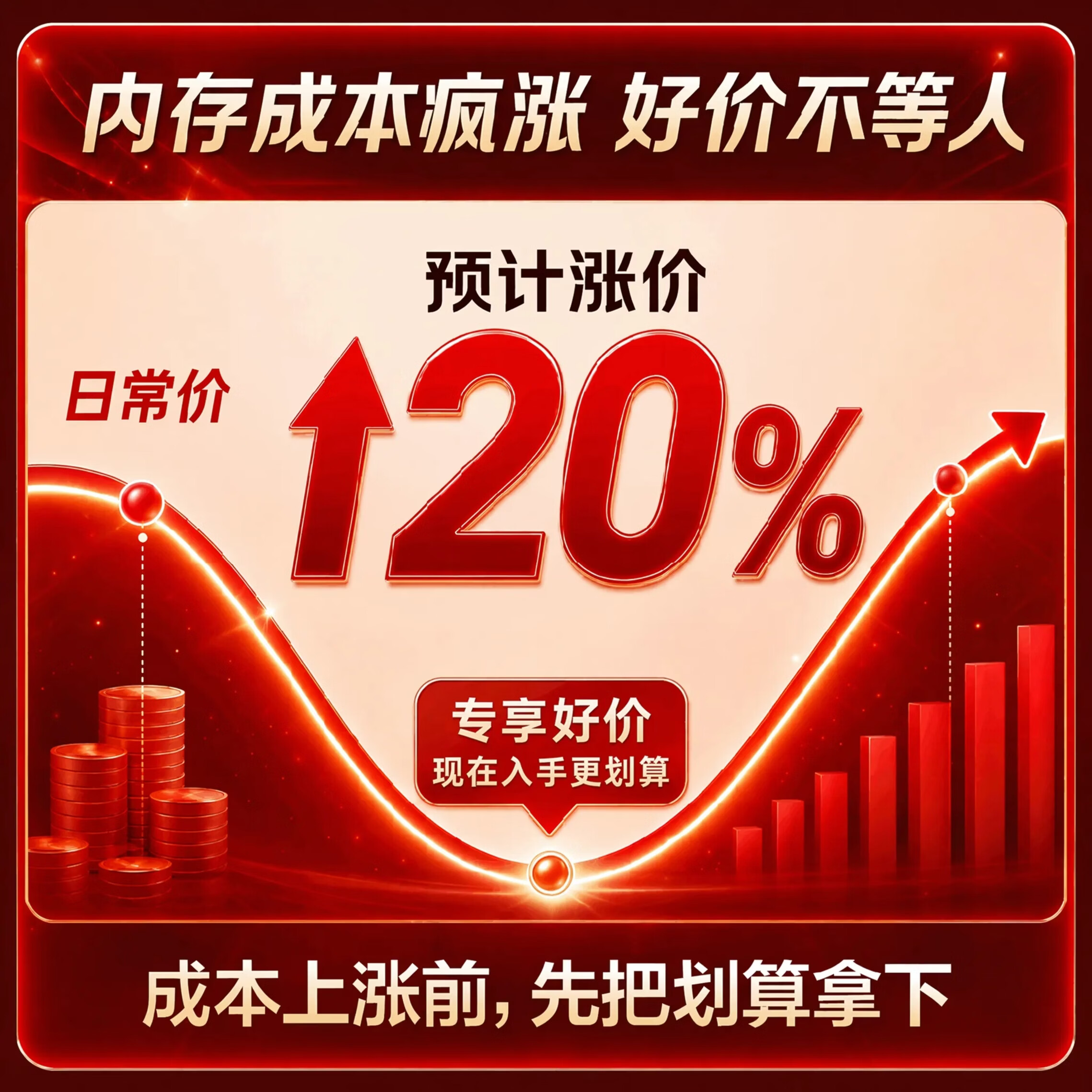 雷鸟电视75鹤7 26款75英寸超级蝶翼星曜屏万象分区绚彩XDR平板电视75R79A - 86线报