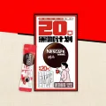 雀巢 咖啡醇品美式即溶速溶黑咖啡1.8g*20杯 7.35元 图片 2