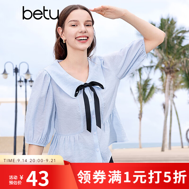 百图法式娃娃领蝴蝶结泡泡袖浅兰XS女士衬衫 43元 - 86线报