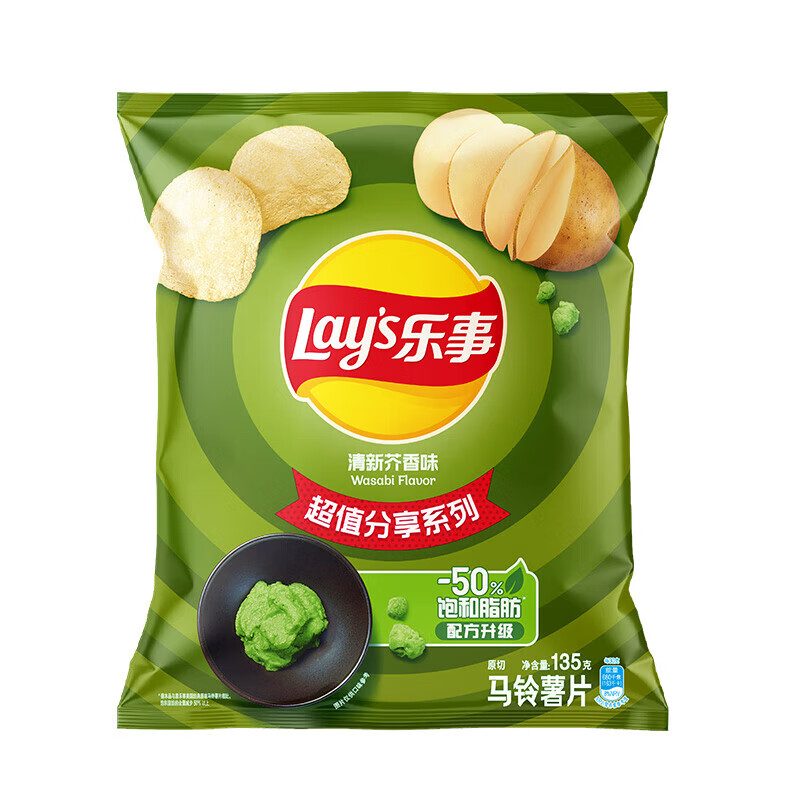 乐事马铃薯片清新芥香味135g 需买11件 6.98元 - 86线报