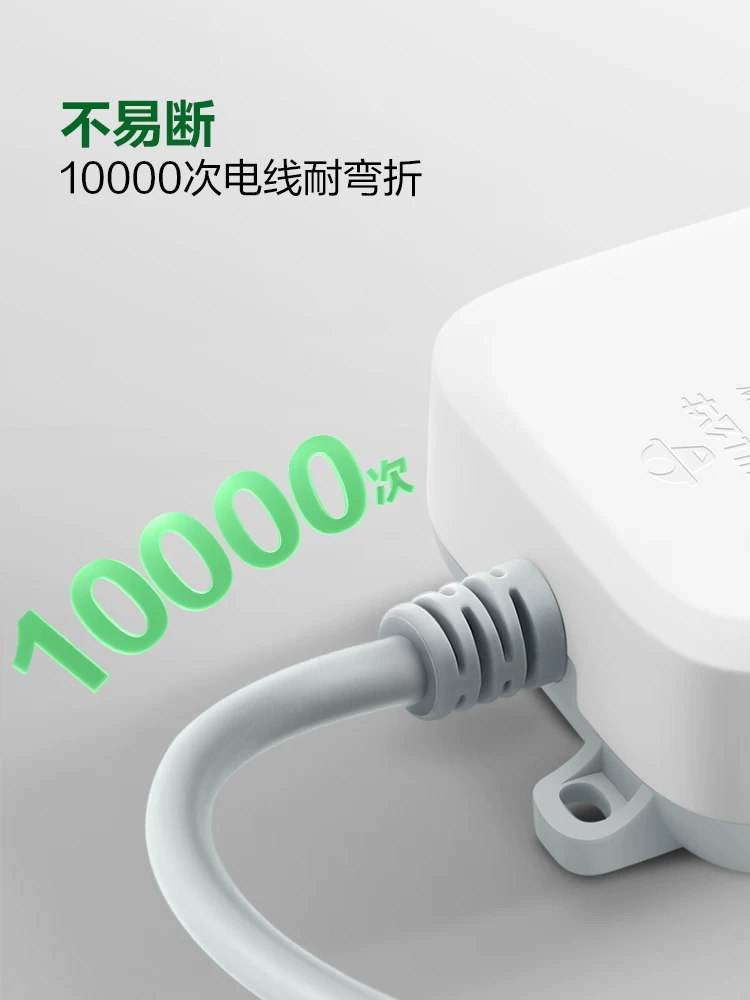 公牛B5系列新国标总控插排 25.7元 - 86线报