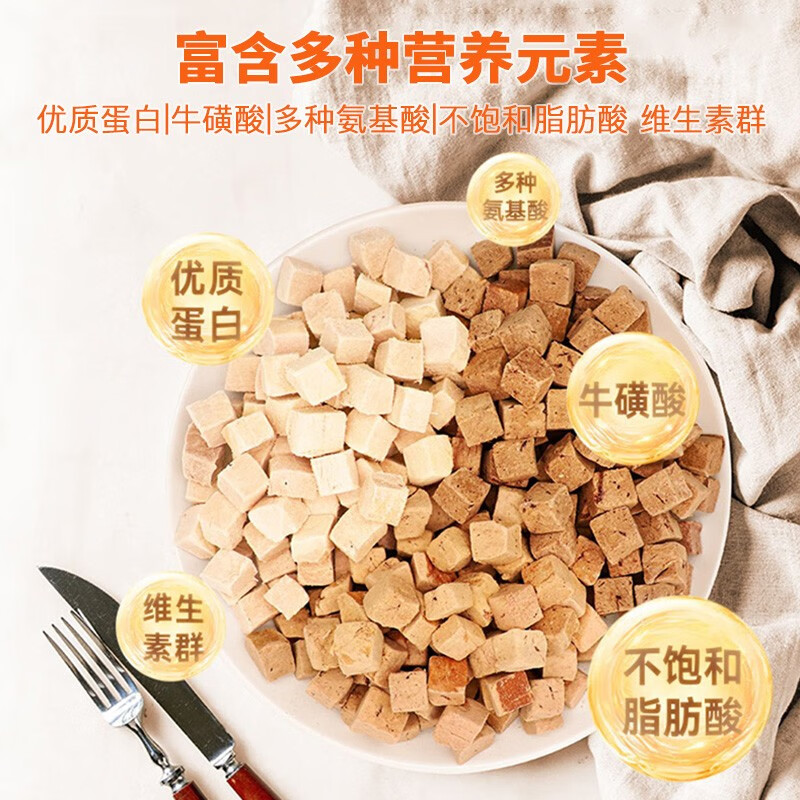 盒边猫犬通用零食鸭肉混合冻干30g*15包 2.33元 - 86线报