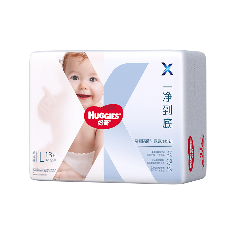 好奇Huggies X系列一净到底拉拉裤XL12透气尿不湿速吸隔菌 19.61元 - 86线报