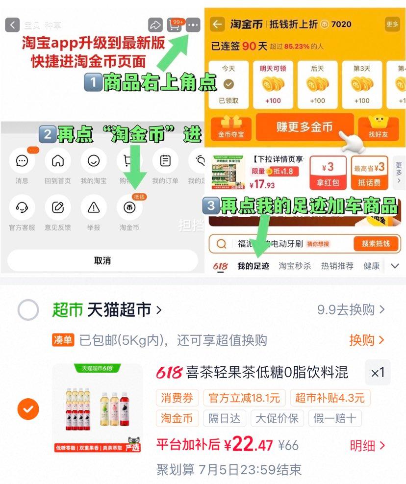 喜茶轻果茶柚柚蔓越莓葡萄饮料450ml*12瓶 19元 - 86线报 喜茶轻果茶柚柚蔓越莓葡萄饮料450ml*12瓶 19元 - 86线报