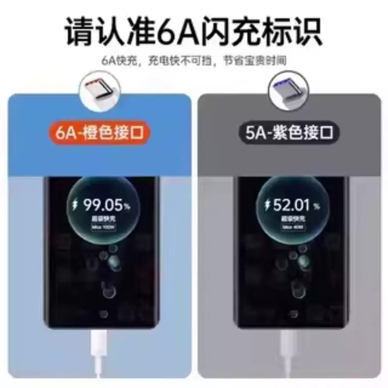 皓轩120w快充数据线 18.59元 - 86线报