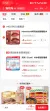 线报图片