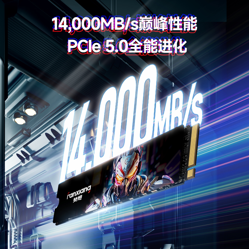 梵想 S910高速SSD固态硬盘1tb台式电脑m2固态硬盘PCIE5.0 1269元 - 86线报 梵想 S910高速SSD固态硬盘1tb台式电脑m2固态硬盘PCIE5.0 1269元 - 86线报