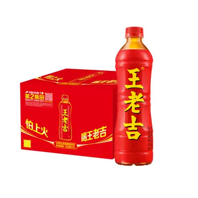 跑男同款王老吉凉茶植物饮料经典口味瓶装500ml*15瓶 42.67元 - 86线报 跑男同款王老吉凉茶植物饮料经典口味瓶装500ml*15瓶 42.67元 - 86线报