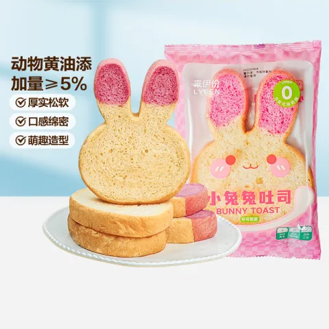今日必买：来伊份 小兔兔吐司 （任选10件） 2.99元 图片 1