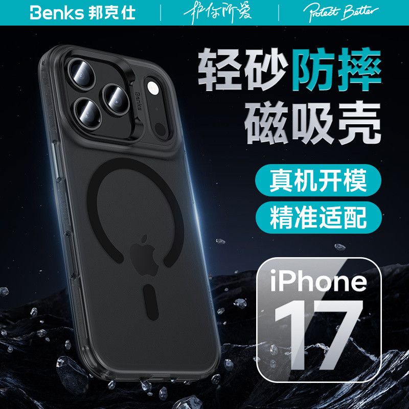 邦克仕防摔iPhone手机壳 36元 - 美泡泡