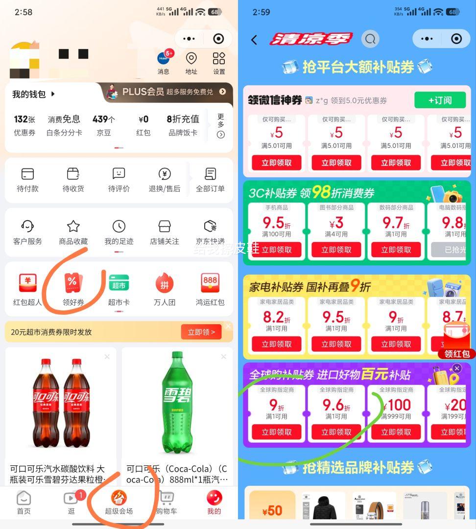 哈曼卡顿水晶5音箱玄光 1842.81元 - 86线报 哈曼卡顿水晶5音箱玄光 1842.81元 - 86线报