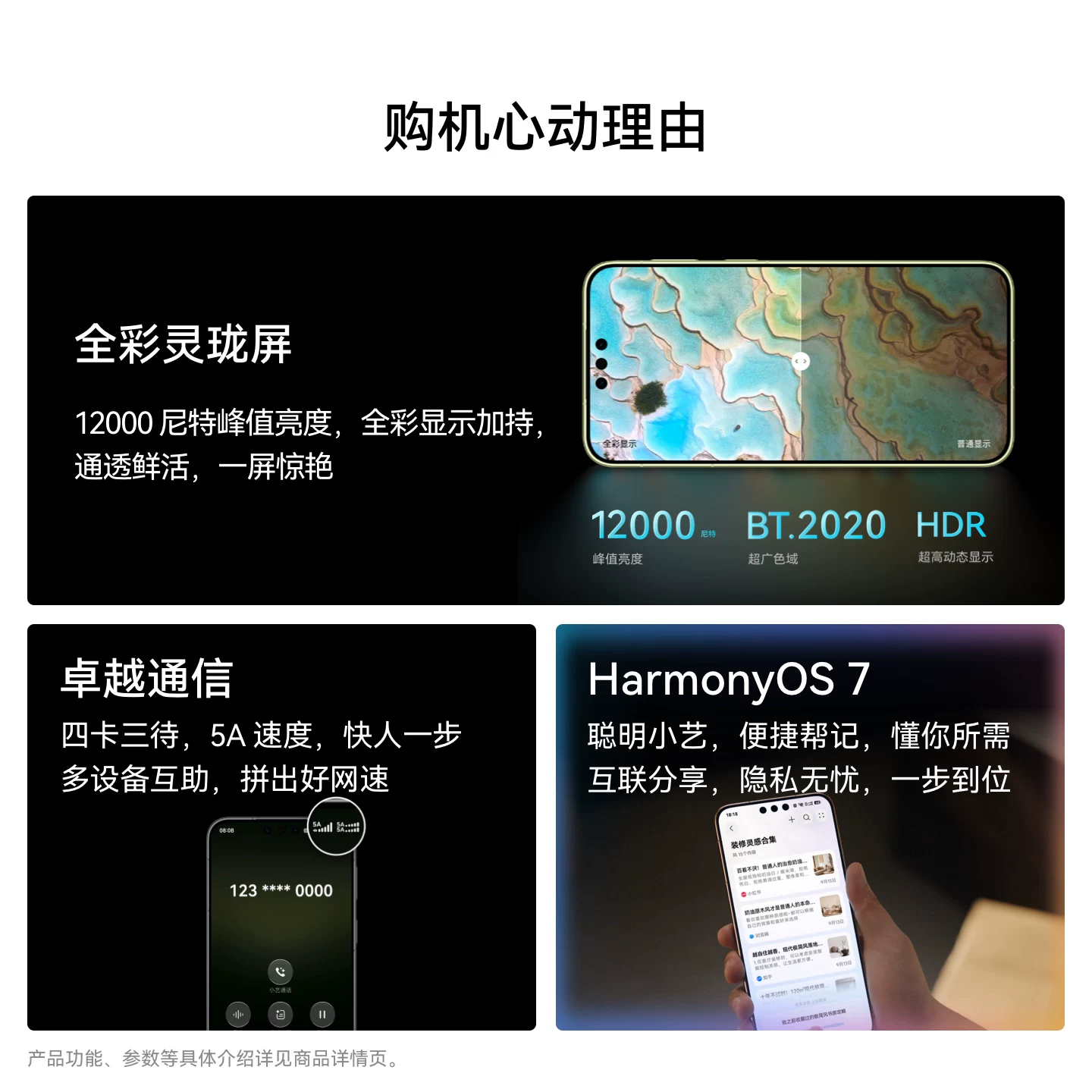 华为Mate90ProMax12GB+512GB手机 9250元 - 线报酷