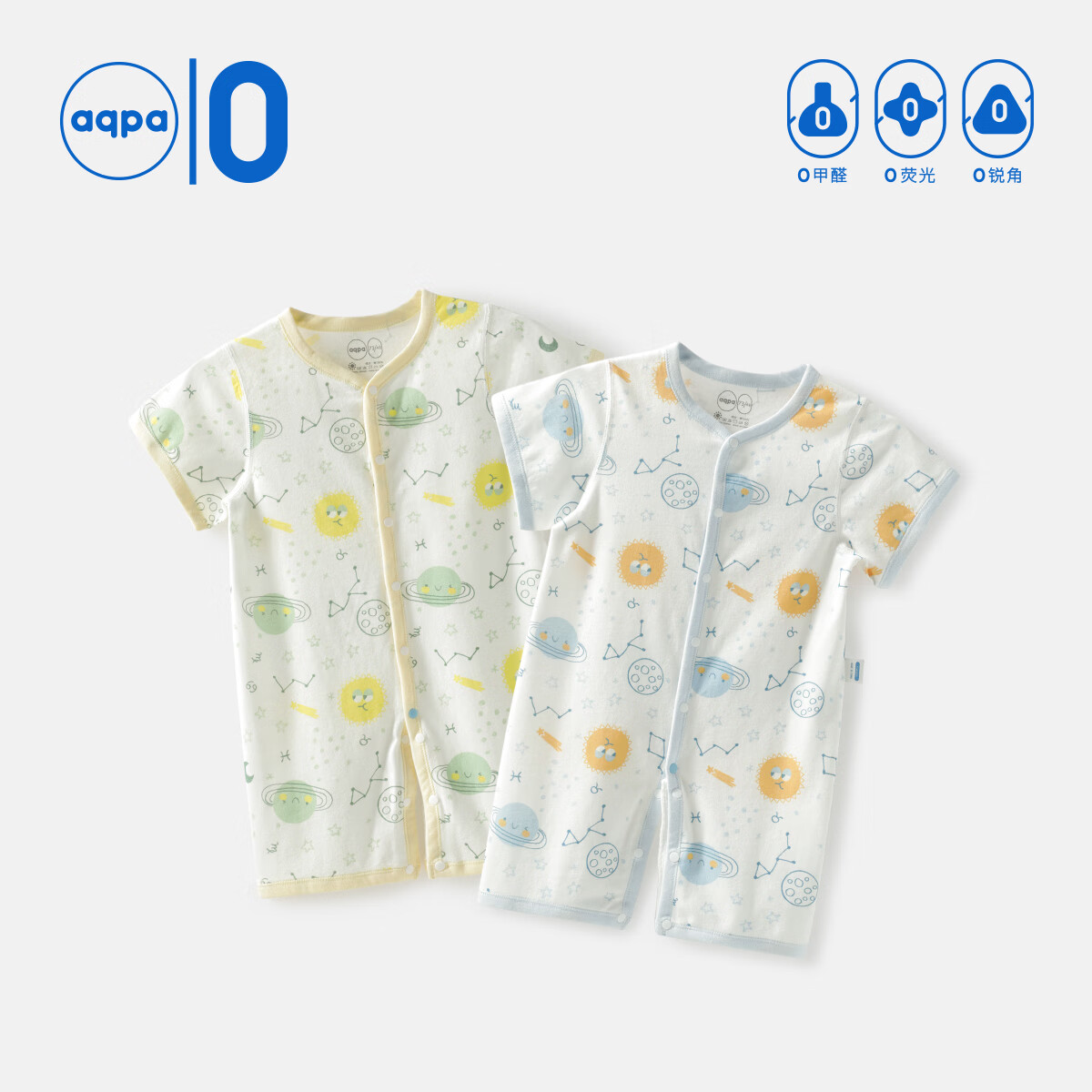 aqpa婴儿纯棉连体衣婴幼儿爬服夏季新生宝宝衣服薄款哈衣 36.6元 - 线报酷