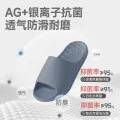 京东京造 防臭 男士拖鞋 灰色 16.95元 图片 2