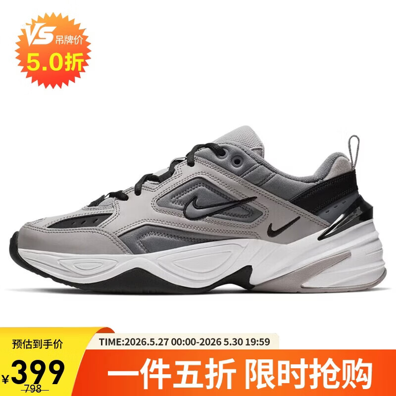 NIKE M2K TEKNO男款休闲鞋AV4789-007 339.1元 - 86线报