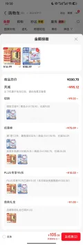 好奇 小黑洞 M码 纸尿裤 162片 97.59元 图片 2