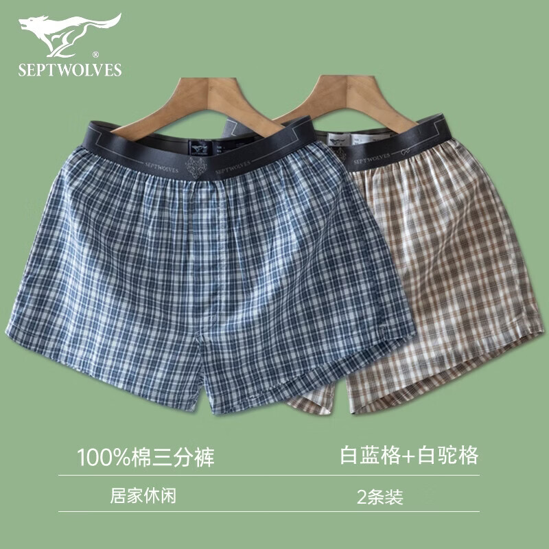 七匹狼男纯棉中腰大裤衩白驼格+白蓝格2条装 29.9元 - 86线报 七匹狼男纯棉中腰大裤衩白驼格+白蓝格2条装 29.9元 - 86线报