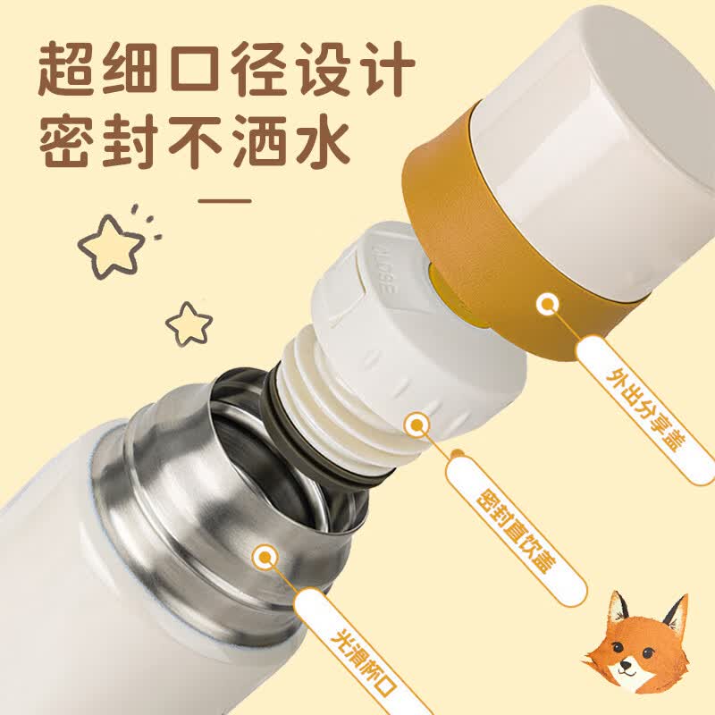 THERMOS膳魔师不锈钢儿童保温杯秋意狐狸370ML 100元 - 86线报